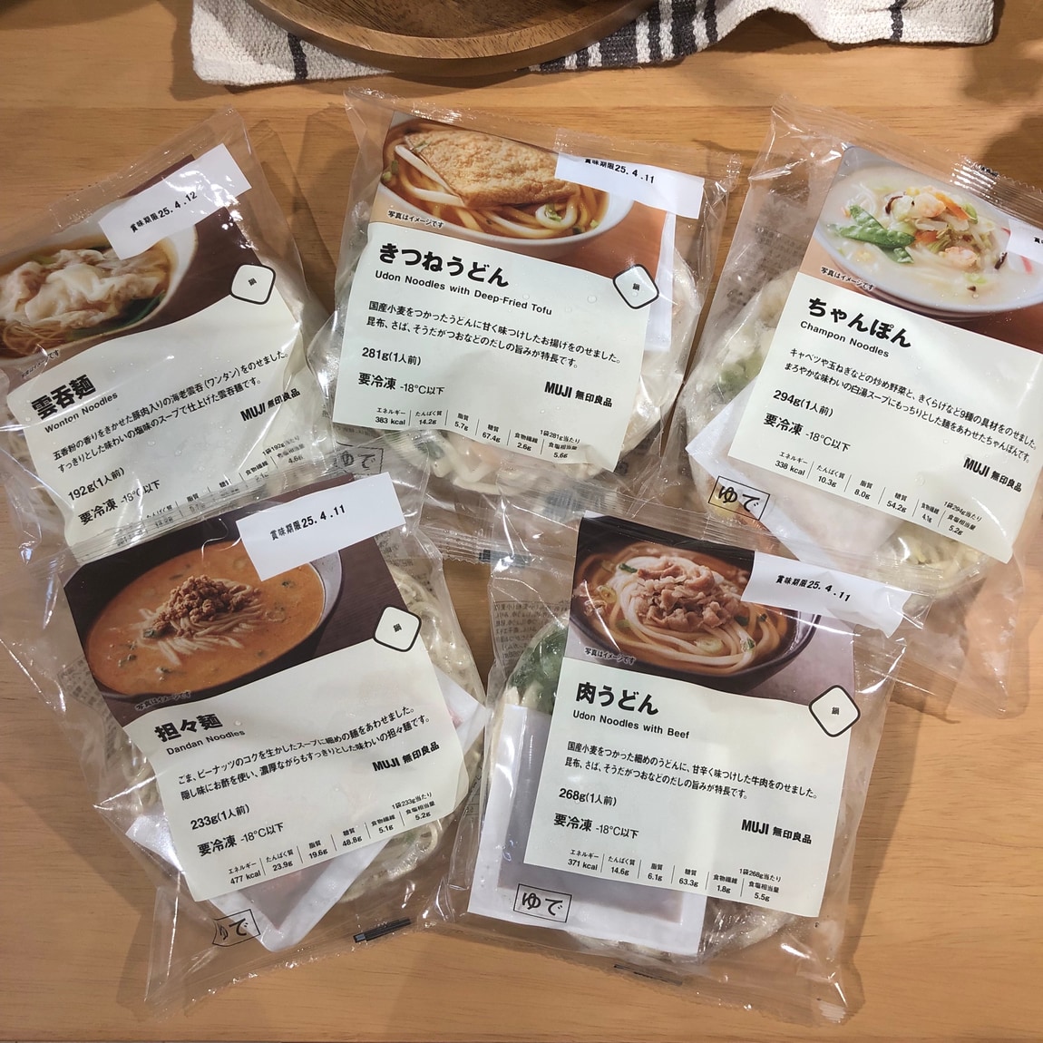 西友荻窪】 冷凍麺シリーズ新商品のご紹介｜ 無印良品